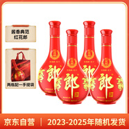 郎酒紅花郎10 醬香型白酒 53度 500ml*4 四瓶裝（新老包裝年份隨機(jī)）