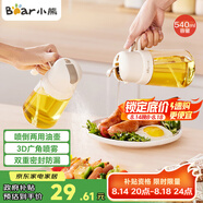 小熊（Bear）油壺調(diào)料罐玻璃調(diào)料瓶調(diào)味瓶醬油瓶 噴倒一體自動開合油罐 540mL