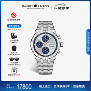 艾美表（MAURICE LACROIX）瑞士男表機械表原裝進口手表AIKON系列腕表鋼帶-銀盤-藍三眼 44mm