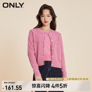 ONLY秋冬設(shè)計(jì)感簡(jiǎn)約圓領(lǐng)開(kāi)衫套裝針織衫女|12343B006 C22 羊絨玫瑰粉CASHMERE ROSE S 160/80A