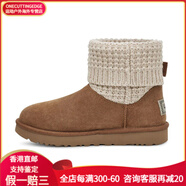 UGG Classic Solene Mini 絨面 短筒 雪地靴 女款 栗子棕色 42