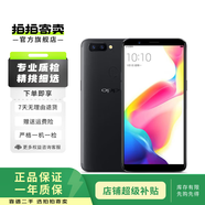 OPPOR系列二手手機(jī) 顏色規(guī)格參考質(zhì)檢報(bào)告 OPPO R15 (夢鏡版)