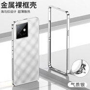 彩畫家 適用榮耀X60GT手機殼5G鋁合金屬Honor GT邊框散熱全包防摔保護套裸機高級感電競超薄新款海馬卡扣 榮耀X60GT【氣質(zhì)銀】散熱邊框式-海馬卡扣