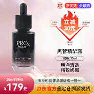 玉蘭油（OLAY)OLAY玉蘭油全新淡紋黑管面霜抗老抗皺淡化細(xì)紋修護(hù)保濕乳液套裝 黑管精華露30ml