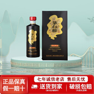 茅臺貴州茅臺集團茅臺醇系列53度柔和醬香型白酒【喜酒】新老款隨機發(fā) 53度 500mL 1瓶 茅臺醇珍品黑金單瓶