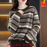 韓曼蕊冬季毛衣歐洲站新款毛衣女百搭寬松秋冬圓領(lǐng)條紋上衣針織打底衫潮 咖色 S 80-95斤