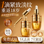 韓方五谷黃芪面部精華液抗皺緊致補(bǔ)水保濕提亮減黃修護(hù)護(hù)膚品男女士