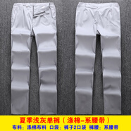 銀昕300斤特大碼工作服加肥加大短袖男T恤夏季薄款套裝寬松耐磨勞保服 夏季淺灰單褲/系腰帶 5XL 195碼體重190/210斤