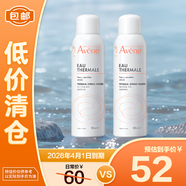 雅漾 原裝進(jìn)口 補水保濕噴霧 舒泉調理 噴霧 150ml*2【臨期清倉】