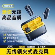 黎孩無(wú)線(xiàn)領(lǐng)夾麥克風(fēng)主播直播專(zhuān)用迷你收音麥戶(hù)外采訪(fǎng)短視頻會(huì )議錄音設備專(zhuān)業(yè)降噪收音器一拖二 【Type-C版】一拖二/即插即用/自帶充電倉