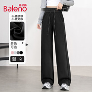班尼路（Baleno）時(shí)尚潮流休閑褲女2025秋季新款高腰垂感藏肉直筒寬松百搭闊腿長(zhǎng)褲