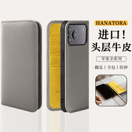 花虎（HANATORA）iPhone17/16/15Promax手機殼真皮翻蓋蘋果14Pro手機套輕奢皮套高端商務男款女生高級感全包防摔Air 米灰+黃丨頭層牛皮 插扣款（下單備注型號）
