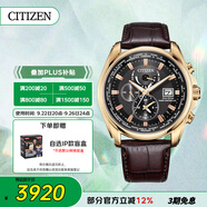 西鐵城（CITIZEN）手表男日韓表空中之鷹光動(dòng)能電波皮帶日顯送禮物男友AT9123-13E