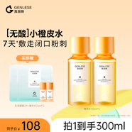 真麗斯痘肌調(diào)理精華水修護(hù)舒緩控油去黑頭粉刺直播ZB 標(biāo)準(zhǔn) 標(biāo)準(zhǔn)