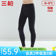 三槍（THREEGUN）秋褲男女秋冬新疆純棉抗靜電恒暖親膚微彈保暖長褲女士貼身打底褲 黑（男款） L