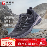 探路者（TOREAD）徒步鞋男 運動(dòng)戶(hù)外防滑耐磨防潑水透氣登山鞋 輕便休閑運動(dòng)鞋
