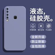 戀思適用三星A9S手機殼SM一A9200保護SMG套SamsungA新款外殼硅膠軟殼全包防摔Samsung蓋樂(lè )世男女薄后殼 【薰衣灰】+9D全屏膜 三星Galaxy A9s