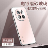 摩及【防摔新品】適用紅米Note15Pro手機殼新款Redmi小米Note15+保護套5G磨砂后殼15p加全包防摔n0te15 紅米 Note 15 Pro+ 【柔和桃】冰感磨砂防刮耐磨加倍防摔