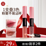 雙頭唇釉鏡面水光唇蜜口紅不易沾杯女友 沐水胡桃+甜桃果泥