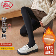 浪莎打底褲女外穿春秋薄絨一體褲光腿神器肉色黑色絲襪連褲襪