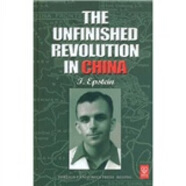 【特價(jià)微瑕】The Unfinished Revolution In China 愛(ài)潑斯