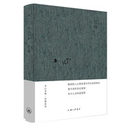 【極速發(fā)貨】自選/正版 木心全集全套18冊文學(xué)回憶錄木心詩(shī)集散文作品集書(shū)籍文學(xué)講稿云雀叫瞭一整天西班牙三棵樹(shù)素履之往魚(yú)麗之宴即興判斷 木心詩(shī)歌系列：巴瓏
