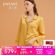 金三塔真絲睡衣女100%桑蠶絲外穿涼感兩件套睡褲居家服七夕禮物 19姆米梔子金 XL