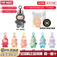 泡泡瑪特POPMART 正版LABUBU拉布布前方高能3.0搪膠臉毛絨掛件盲盒正品 3.0前方高能盲盒（1個）【現貨秒發(fā)】