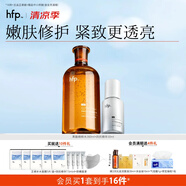 hfp果酸精粹爽膚水淡紋緊致精華濕敷水控油祛痘補(bǔ)水保濕劉濤同款