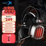 西伯利亞（XIBERIA）S21 游戲耳機頭戴式電腦耳機7.1聲道不求人吃雞耳機鐵銀灰 升級2代 適配三角洲行動(dòng)