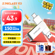 臺(tái)電（TECLAST）128GB Type-C手機(jī)U盤(pán) USB3.2高速兩用OTG雙接口U盤(pán) 安卓蘋(píng)果筆記本電腦通用優(yōu)盤(pán)