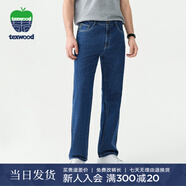 texwood蘋(píng)果牌牛仔褲男25年夏季薄經(jīng)典水洗直筒中青年休閑褲輕奢男士褲子 【品牌經(jīng)典款】中藍色 31 碼 腰圍82.5cm/2.5尺