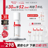 薇諾娜第二代舒敏保濕特護精華液30ml修護補水護膚品禮物七夕禮物