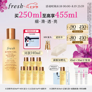 Fresh馥蕾詩(shī)紅茶酵母酵萃精華250ml護膚品  七夕情人節生日禮物女男