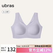 ubras無(wú)尺碼加大版背心式文胸無(wú)痕無(wú)鋼圈女士?jì)纫屡疅o(wú)痕胸罩 柔灰紫