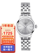 天梭（TISSOT）瑞士名表夢(mèng)圓系列時(shí)尚商務(wù)夢(mèng)媛石英鋼帶手表女士腕表送媽媽送女友 T129.210.11.031.00銀灰盤(pán)