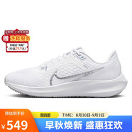 耐克NIKE跑步鞋女飛馬40氣墊PEGASUS 40運動(dòng)鞋DV3854-101白37.5