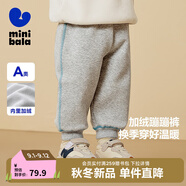 迷你巴拉【蹦蹦褲】男童女童運(yùn)動褲寶寶加絨保暖兒童休閑褲潮2025秋新款 淺花灰00205 【加厚絨】 120