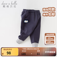 戴維貝拉（DAVE＆BELLA）兒童褲子加絨男童長(cháng)褲女童休閑褲嬰兒寶寶服裝秋冬新款童褲 藏青色【現貨】 100 cm（建議身高90-100cm）