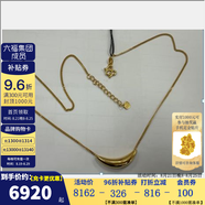 金至尊（3D-GOLD)黃金項(xiàng)鏈簡(jiǎn)約足金吊墜送女友禮物按克計(jì)價(jià) 40cm-7.62克(含工費(fèi)495元)