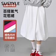 SUSTYLE高檔奢侈品牌2025夏款a字半身裙女顯瘦純色內(nèi)襯松緊腰純棉花苞裙 簡約白 M