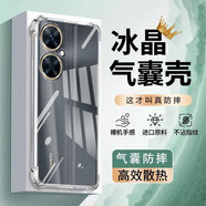 邁煜  華為手機(jī)殼四角氣囊防摔 華為保護(hù)殼套超薄透明鏡頭全包防摔軟殼手機(jī)保護(hù)套個性潮男女款 華為暢享60 【四角氣囊防摔殼】