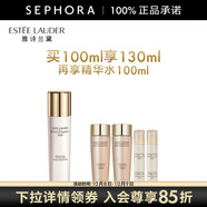 雅詩蘭黛（Estee Lauder）智妍緊塑煥白精華乳 白膠原 買100ml享130ml再送精華水100ml