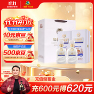 古井貢酒 年份原漿古20迪拜世博版 濃香型白酒 52度 500ml*2瓶 雙瓶裝