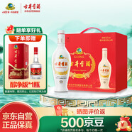 古井貢酒 老瓷貢 濃香型白酒 50度 500ml*6瓶 整箱裝 口糧酒