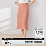 尚都比拉梨型遮胯顯瘦優(yōu)雅通勤直筒西裝裙夏季開叉半身裙 皮紅 L 