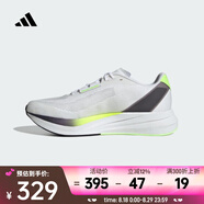 阿迪達(dá)斯 （adidas）DURAMO SPEED 男鞋訓(xùn)練備賽跑步減震耐磨透氣休閑碳板跑鞋跑步鞋 ID8356 41