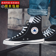 匡威（Converse）板鞋男鞋女鞋 秋冬季新款A(yù)LLSTAR經(jīng)典款高幫帆布鞋緩震運(yùn)動(dòng)休閑鞋 101010/尺碼偏大 41
