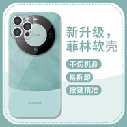 鮮程可HUAPPLE手機殼蘋(píng)果14華為mate60爆改無(wú)花果iPhone15Promax外觀(guān)13 ZHH3238雅川青-菲林軟殼 iPhoneXSMax
