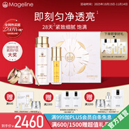 麥吉麗（Mageline）官方旗艦貴婦膏 素顏三部曲 面霜護(hù)膚禮盒保濕控油收縮毛孔 三部曲大套（適合中性及干性）